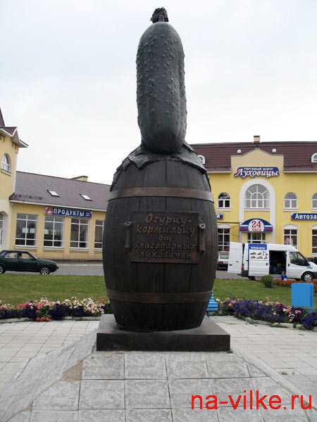 Пам'ятник огірку в Луховицах